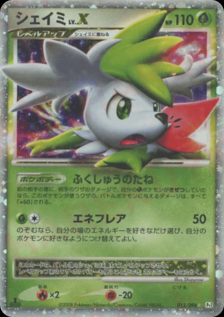 Shaymin LV.X