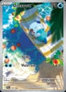 Oshawott