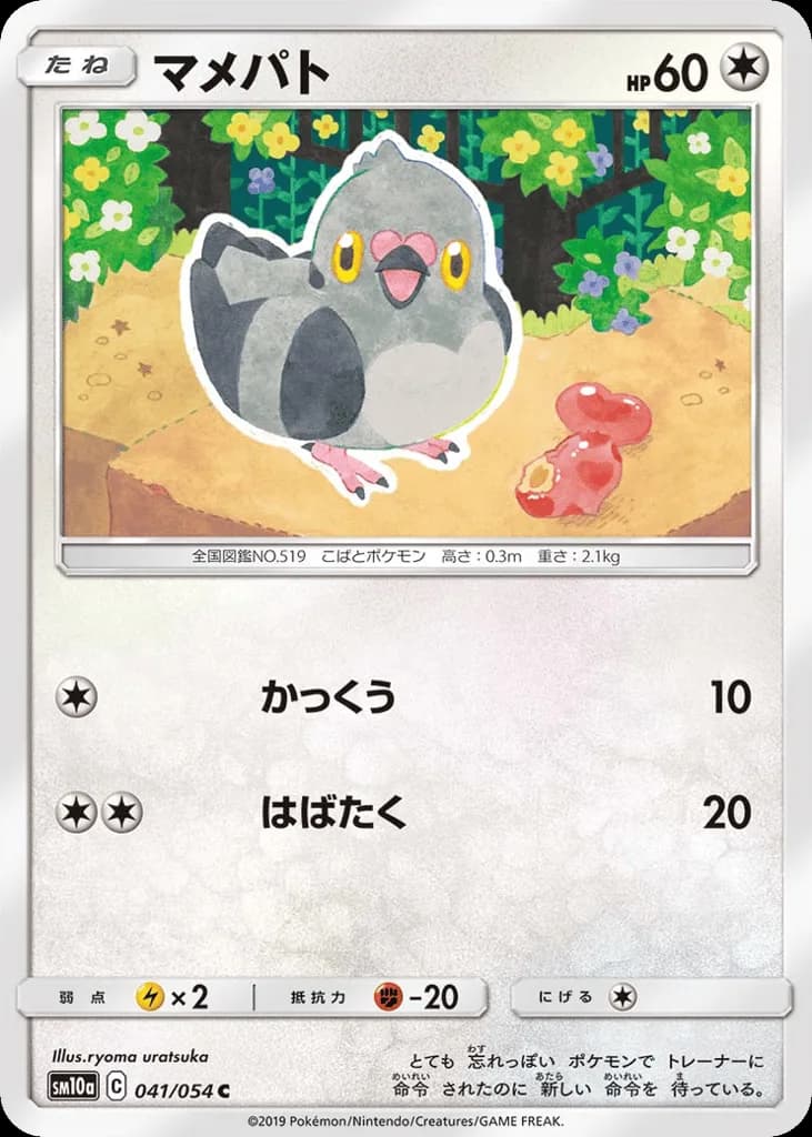 Pidove