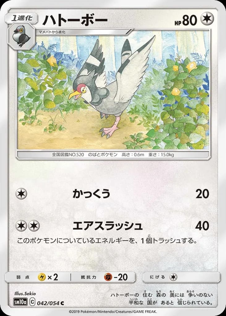 Tranquill