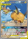 Raichu & Alolan Raichu-GX