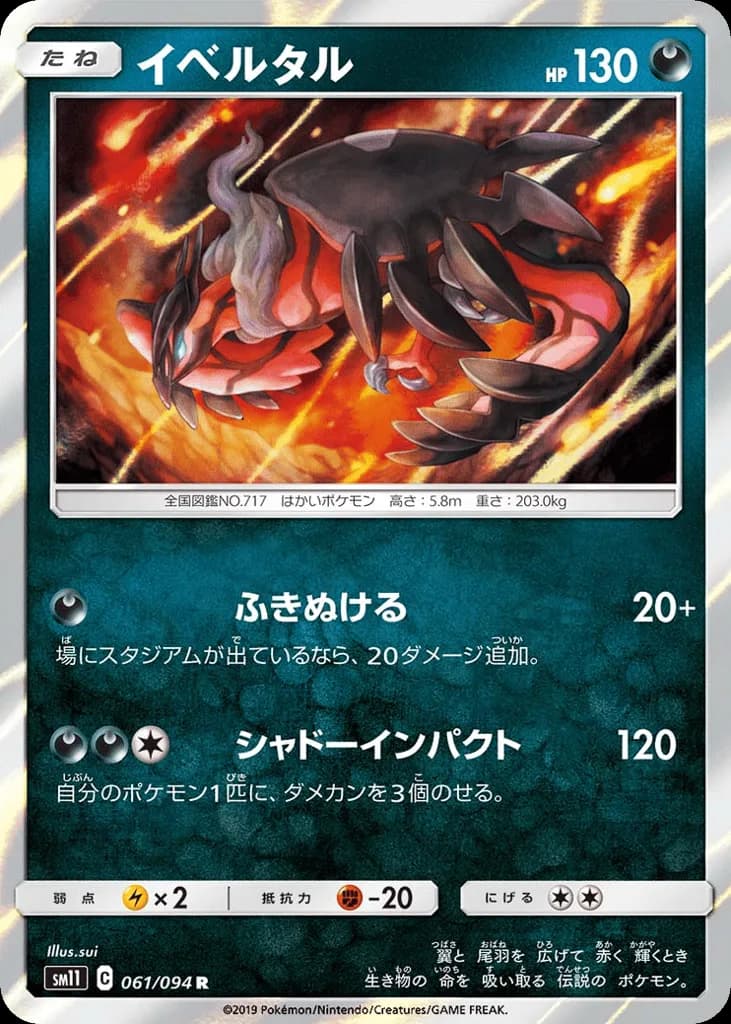 Yveltal