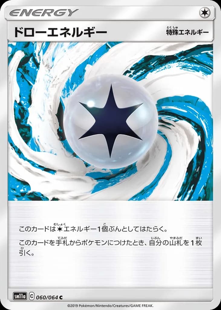 Draw Energy