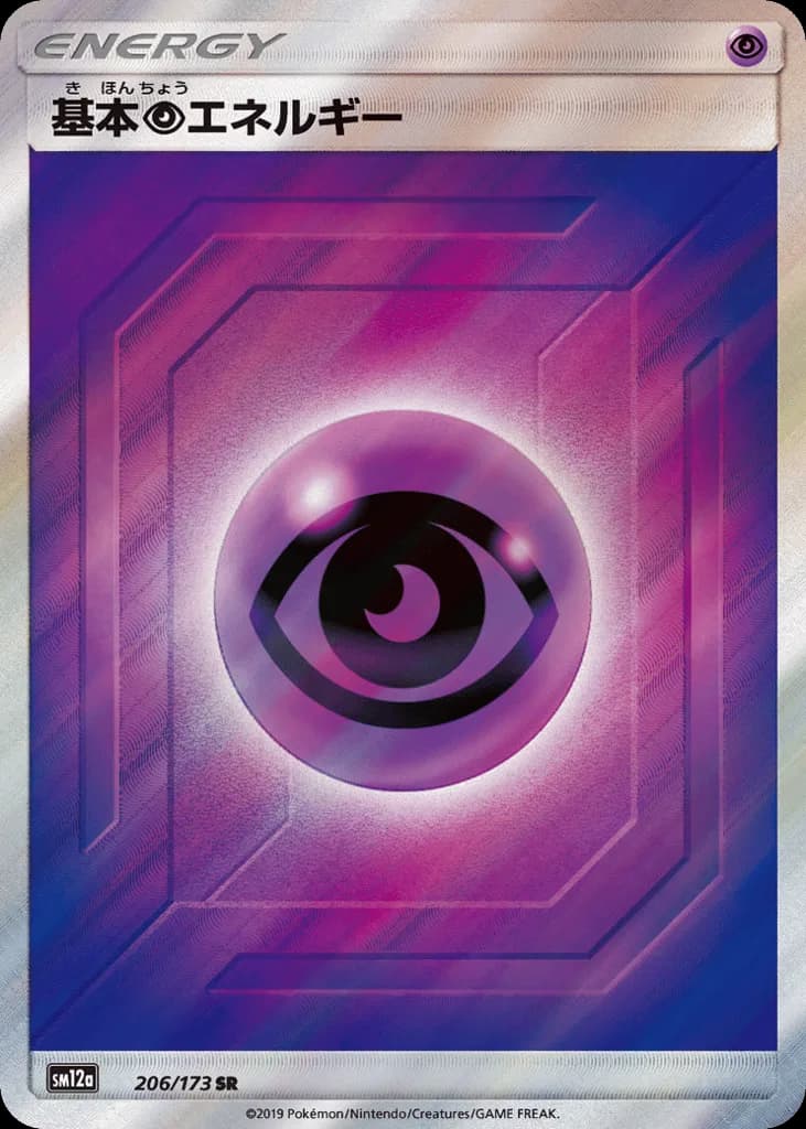 Psychic Energy