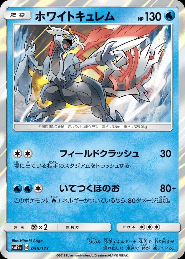 White Kyurem