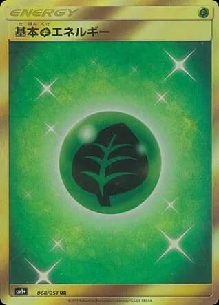 Grass Energy