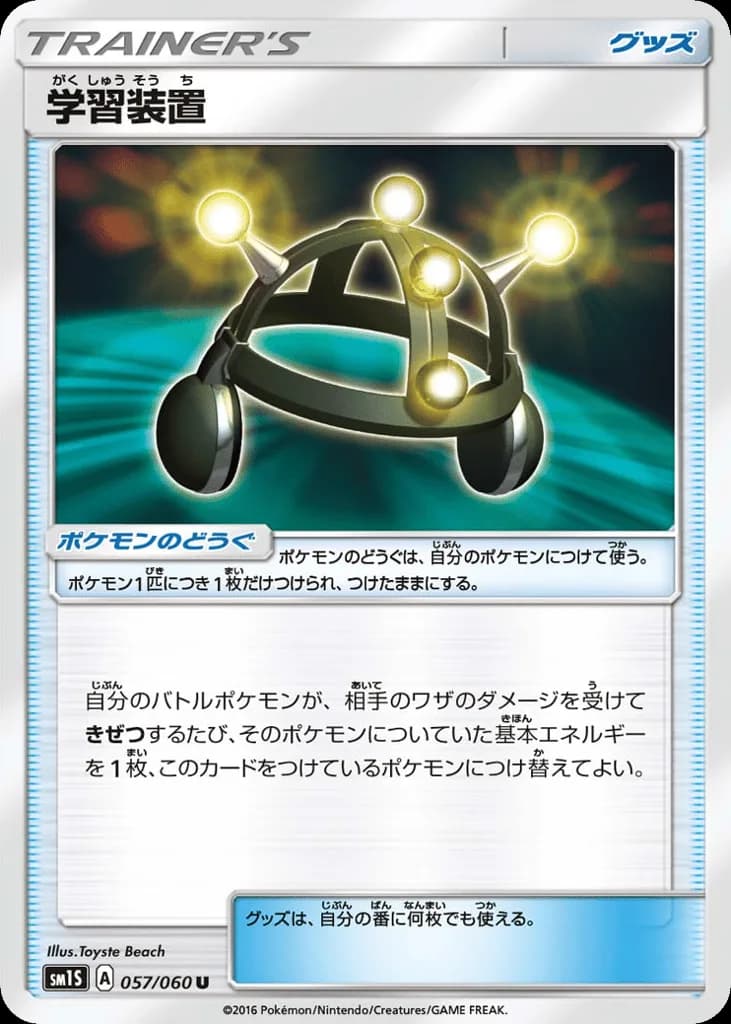 Exp. Share