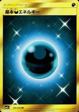 Darkness Energy