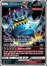 Guzzlord-GX