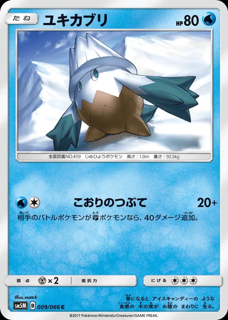 Snover