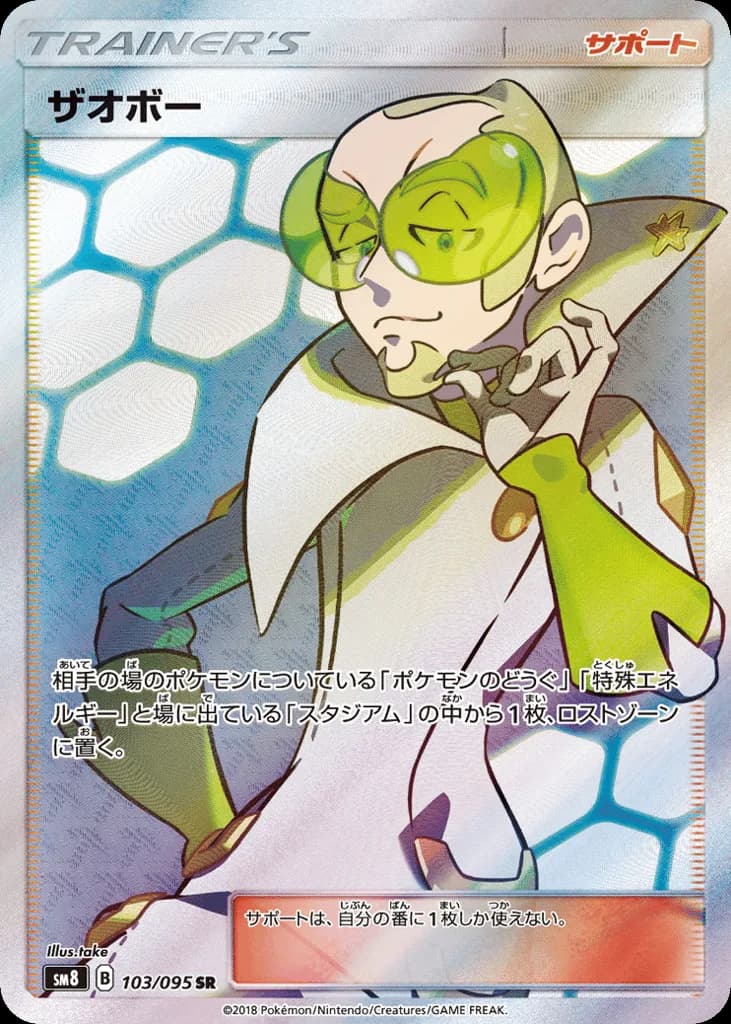 Faba