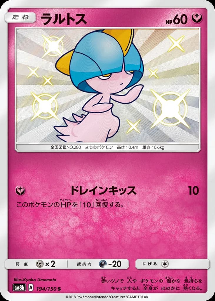 Ralts