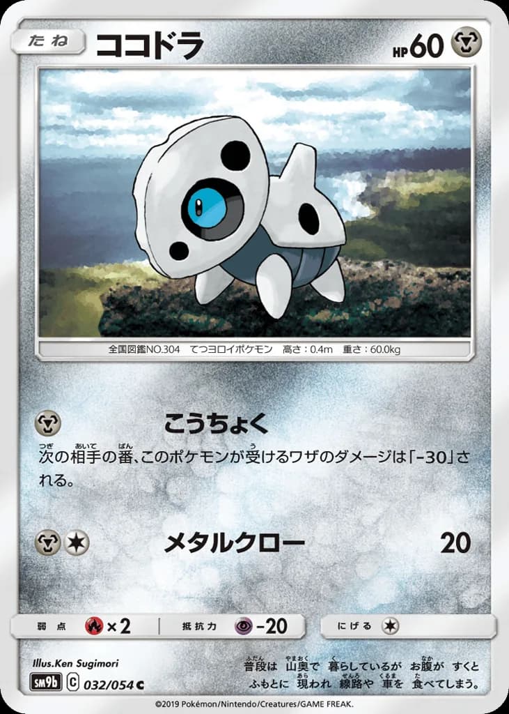 Aron