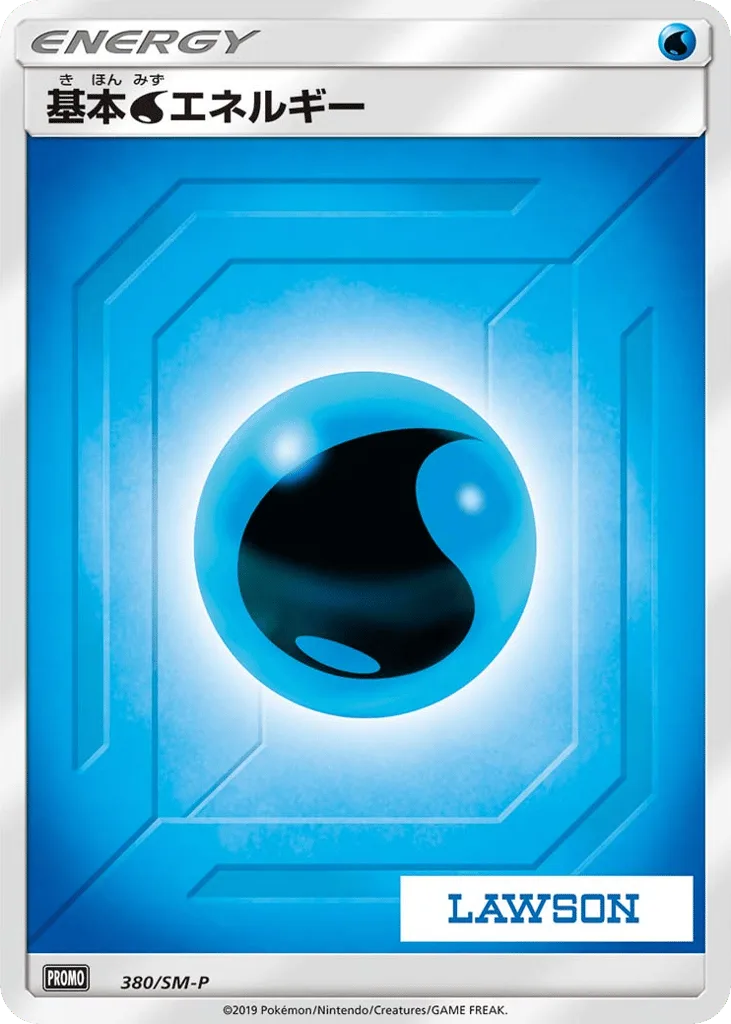 Water Energy