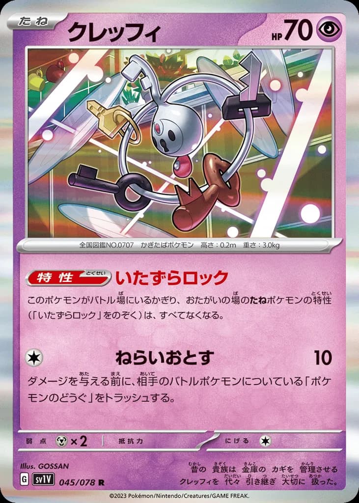 Klefki
