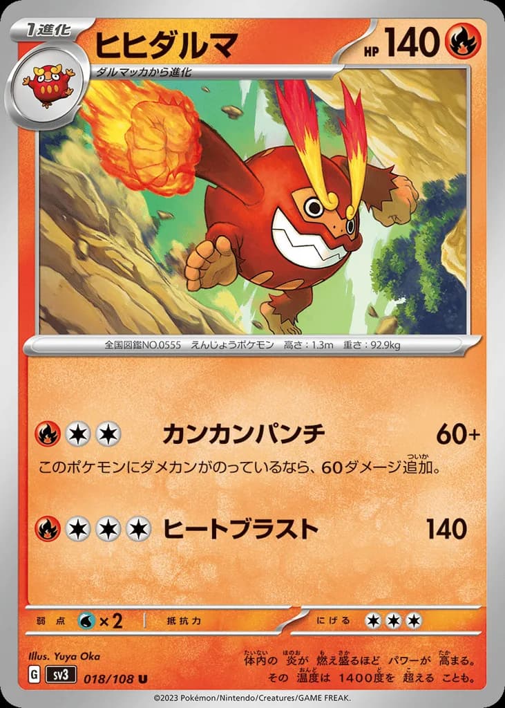 Darmanitan