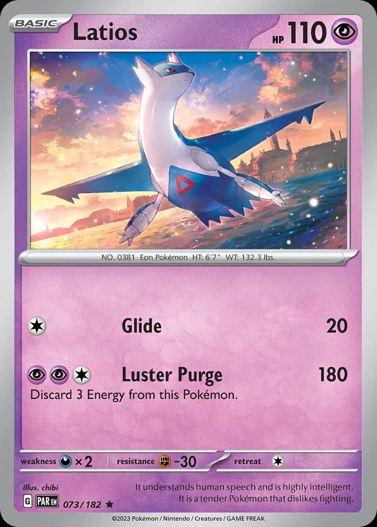 Latios