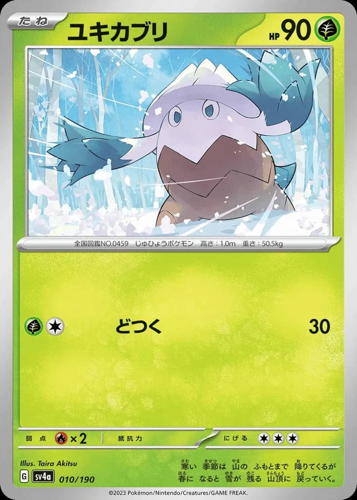 Snover