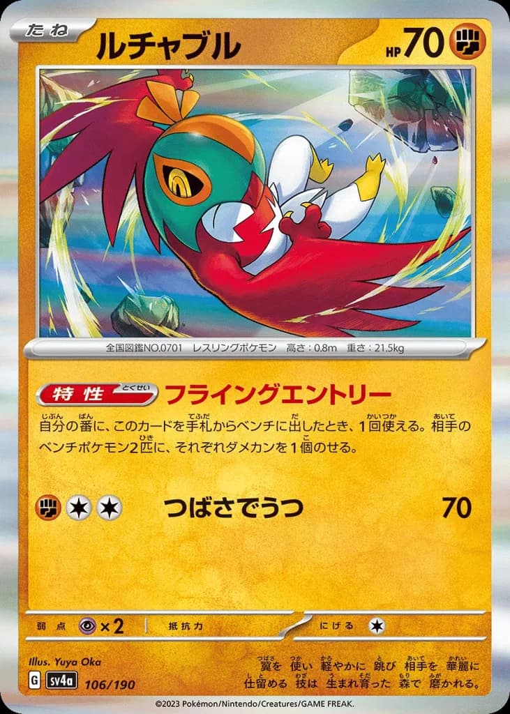 Hawlucha