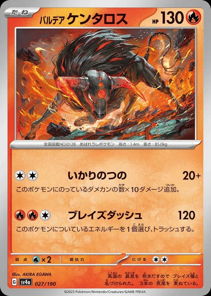 Paldean Tauros