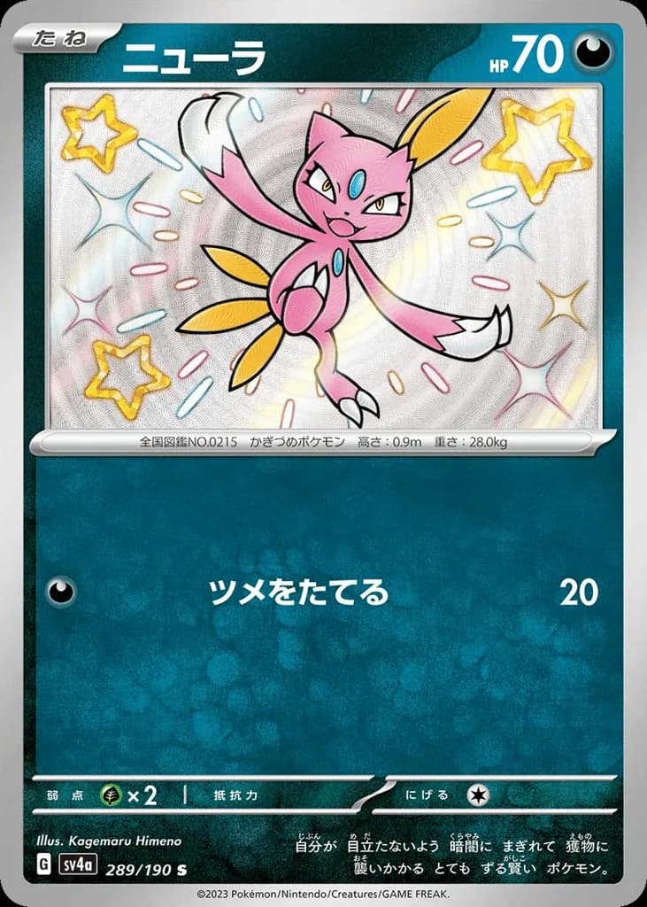 Sneasel