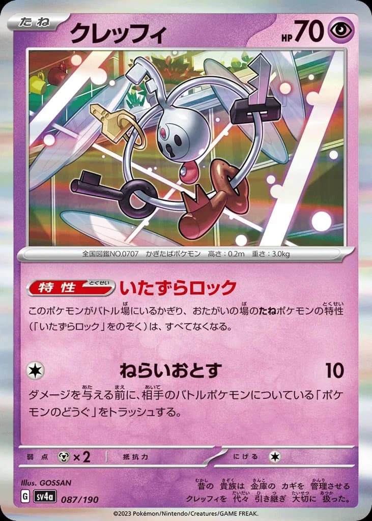 Klefki