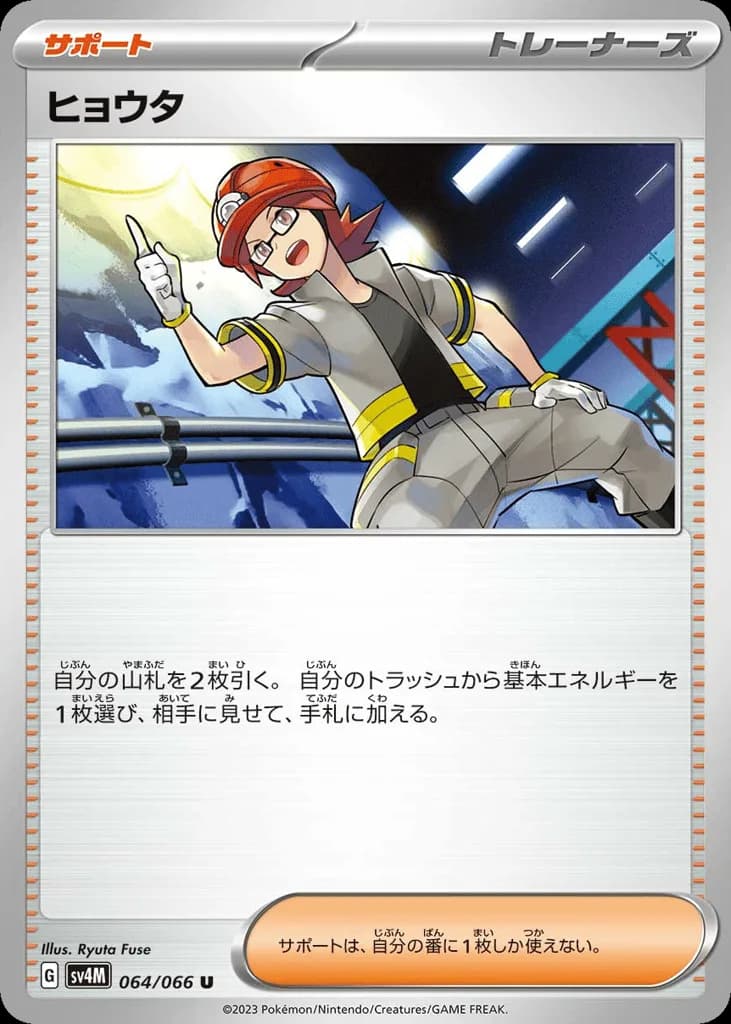 Roark