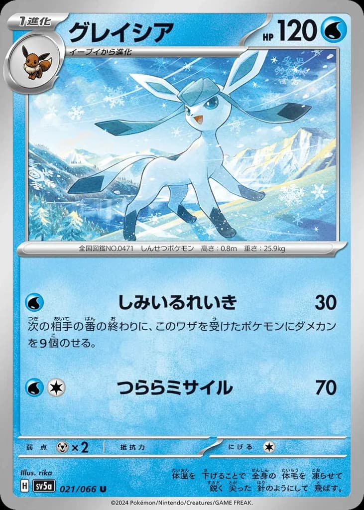 Glaceon