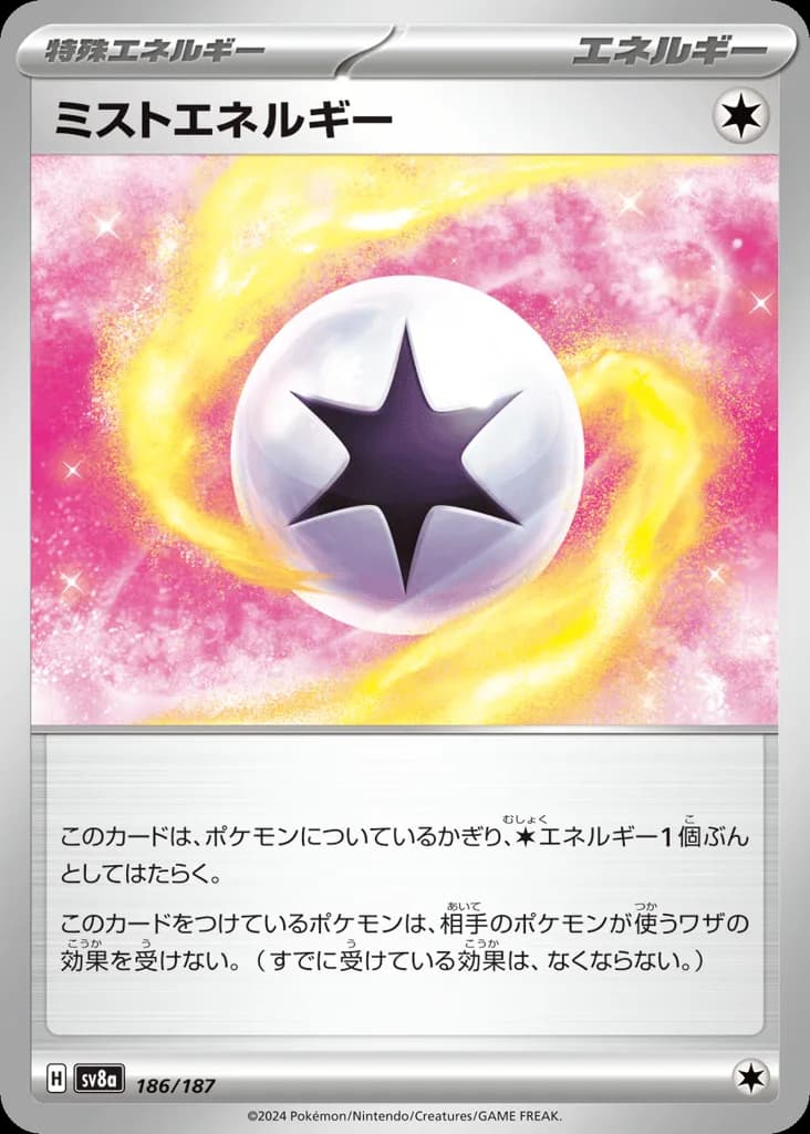 Mist Energy