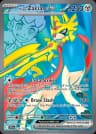 Hop's Zacian ex