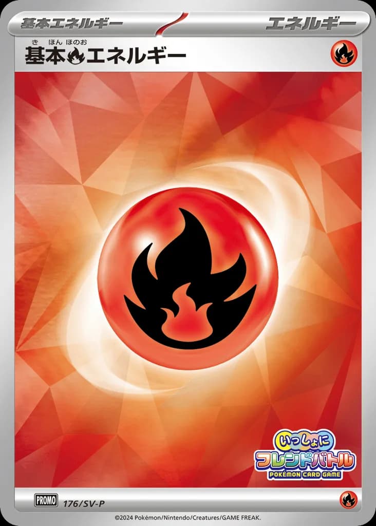 Basic Fire Energy