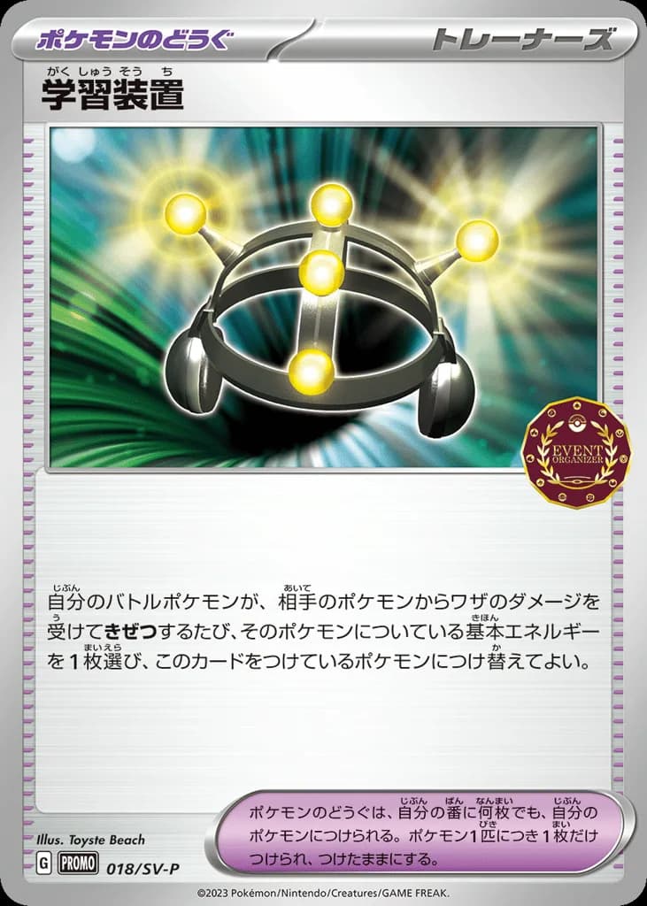 Exp. Share