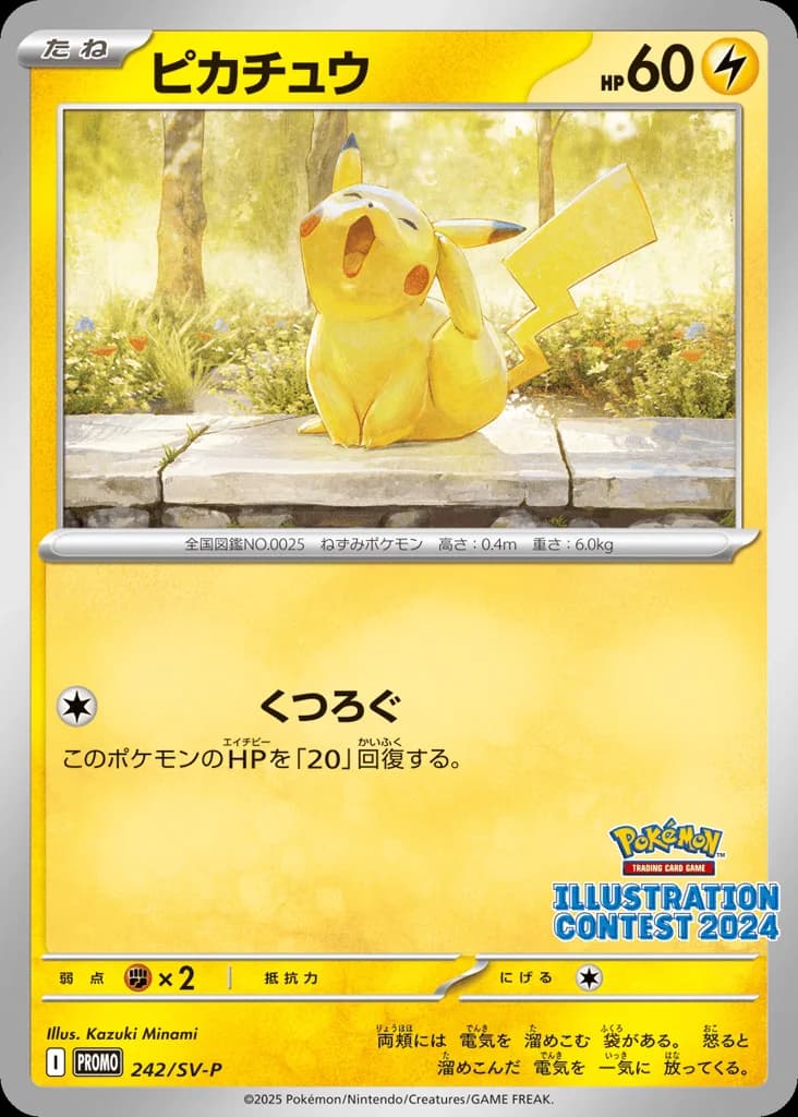 Pikachu