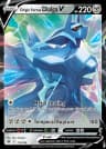 Origin Forme Dialga V
