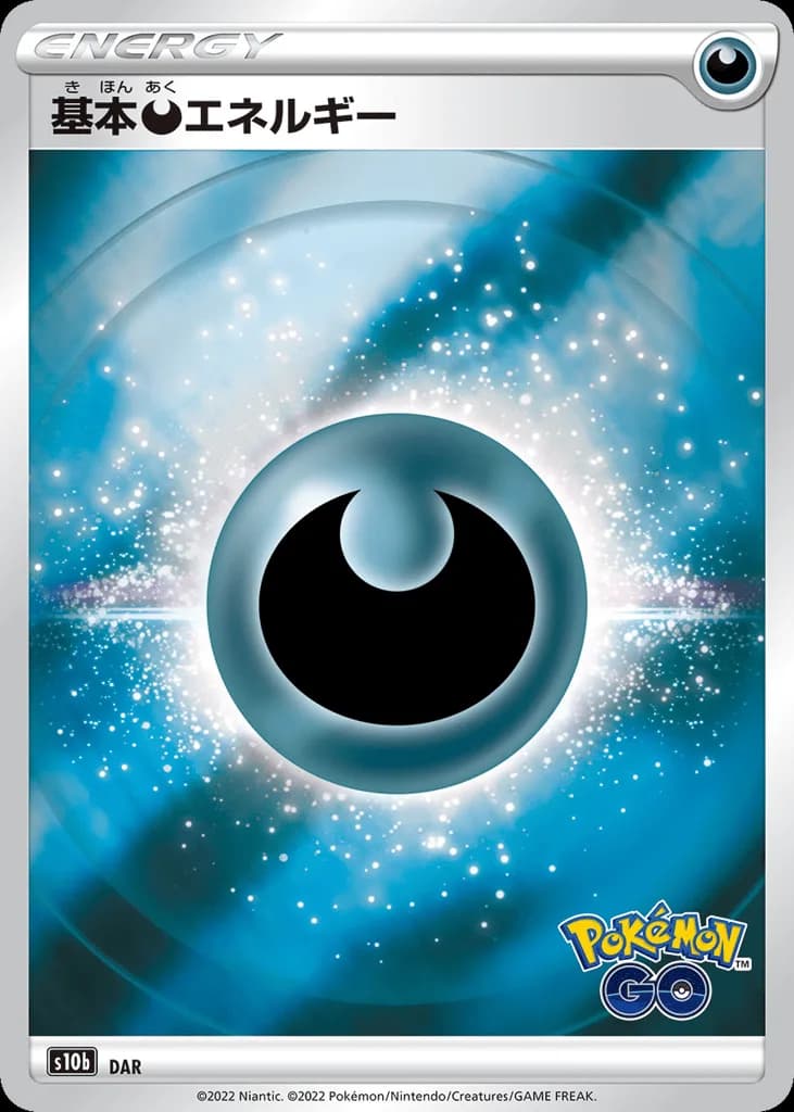 Darkness Energy