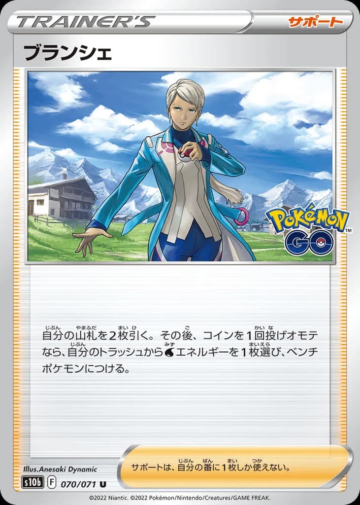 Blanche