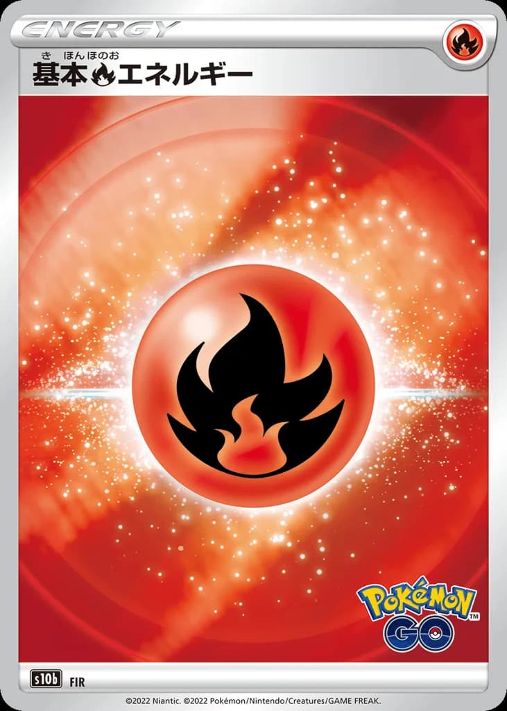 Fire Energy
