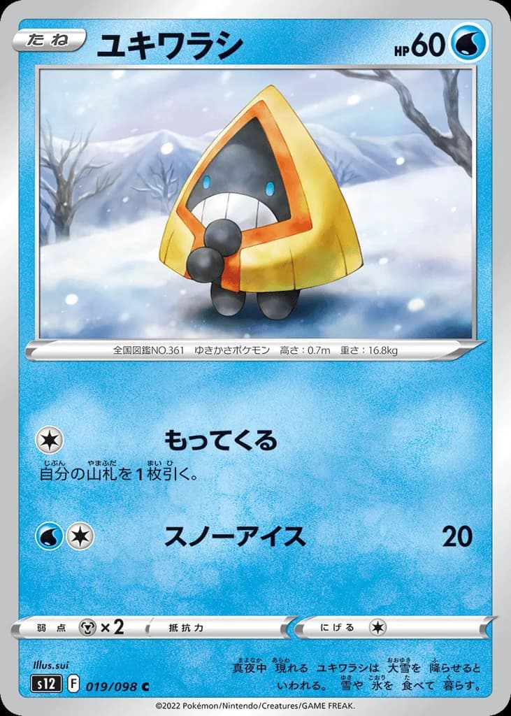Snorunt