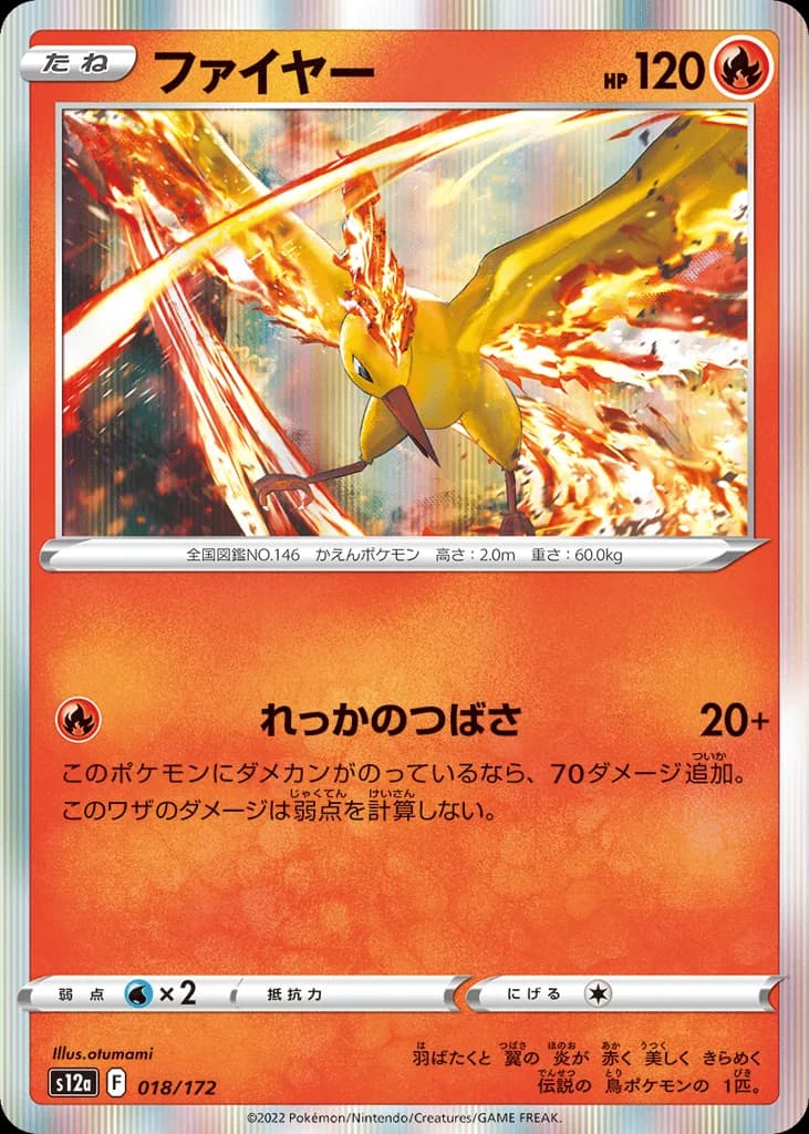 Moltres