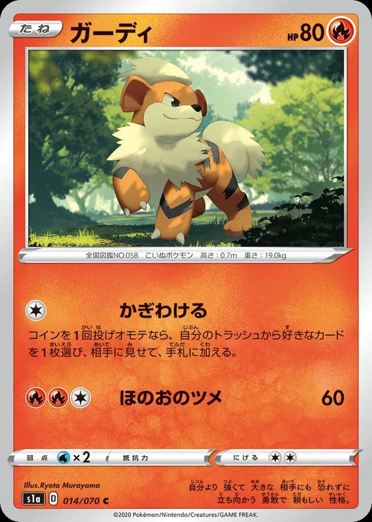 Growlithe