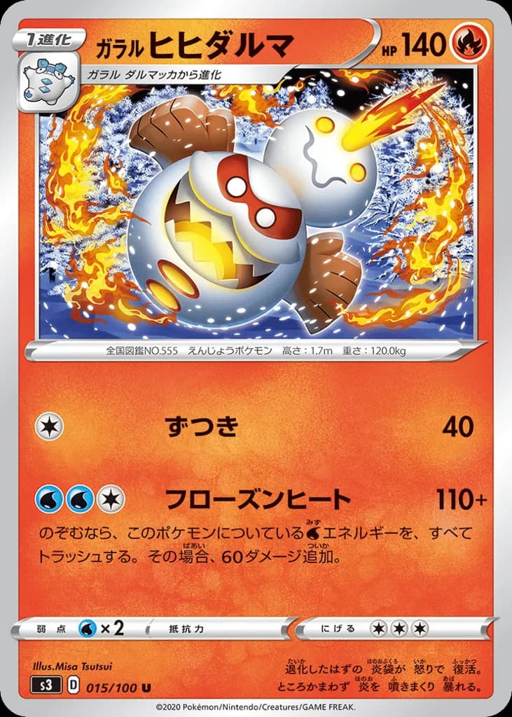 Galarian Darmanitan
