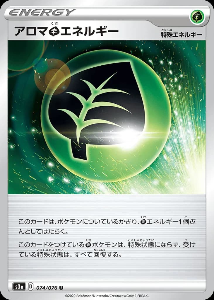 Aromatic Grass Energy