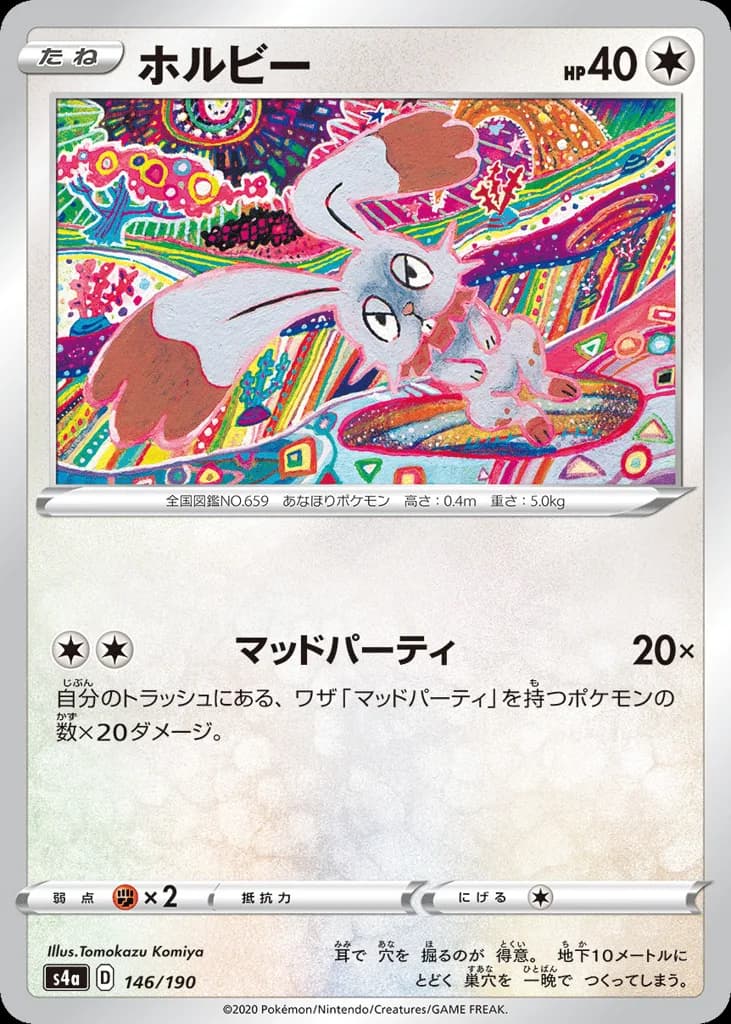 Bunnelby