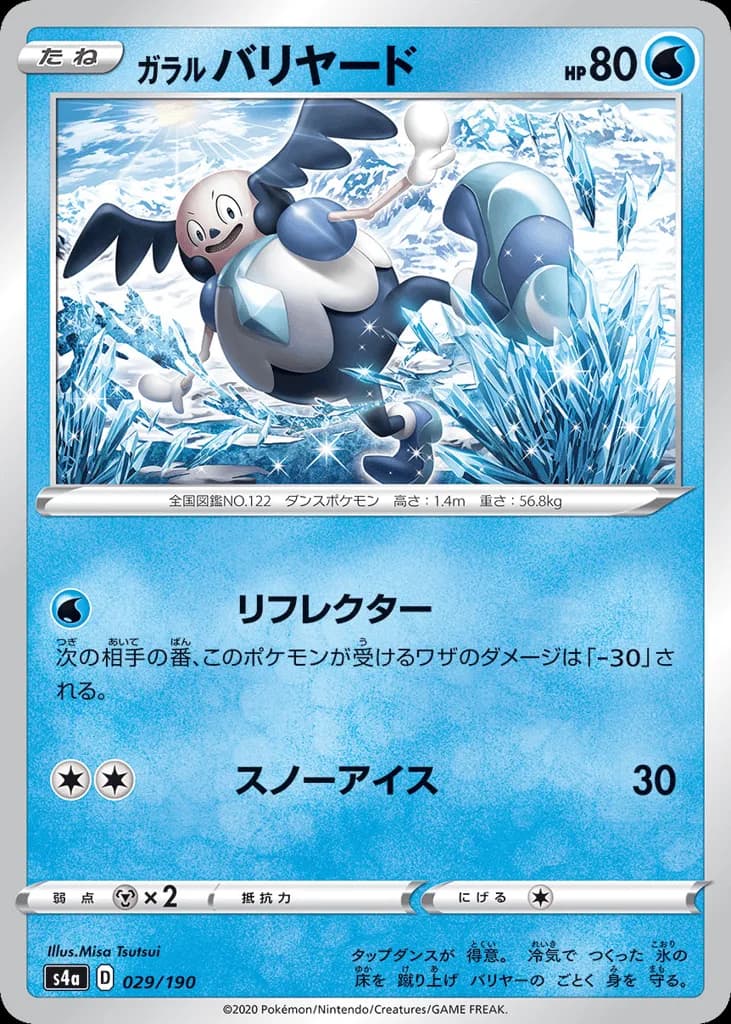 Galarian Mr. Mime