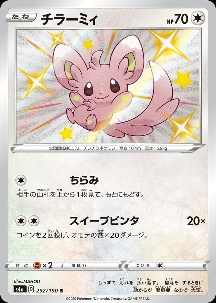 Minccino