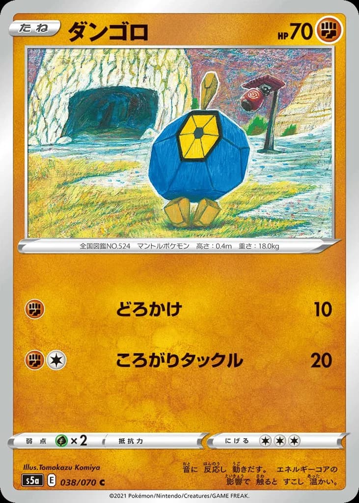 Roggenrola
