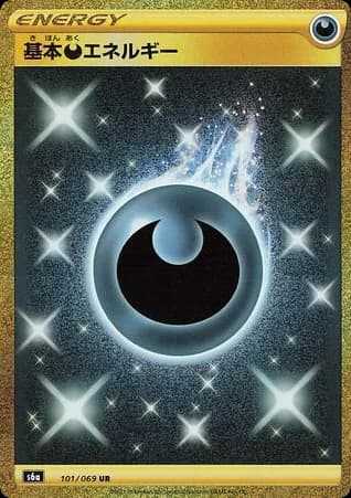 Darkness Energy