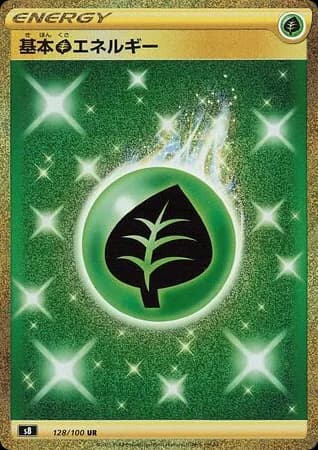 Grass Energy