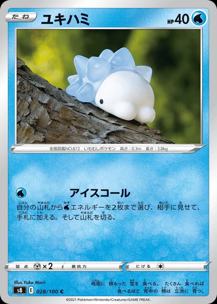 Snom