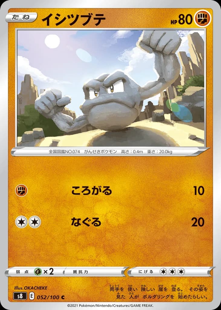 Geodude